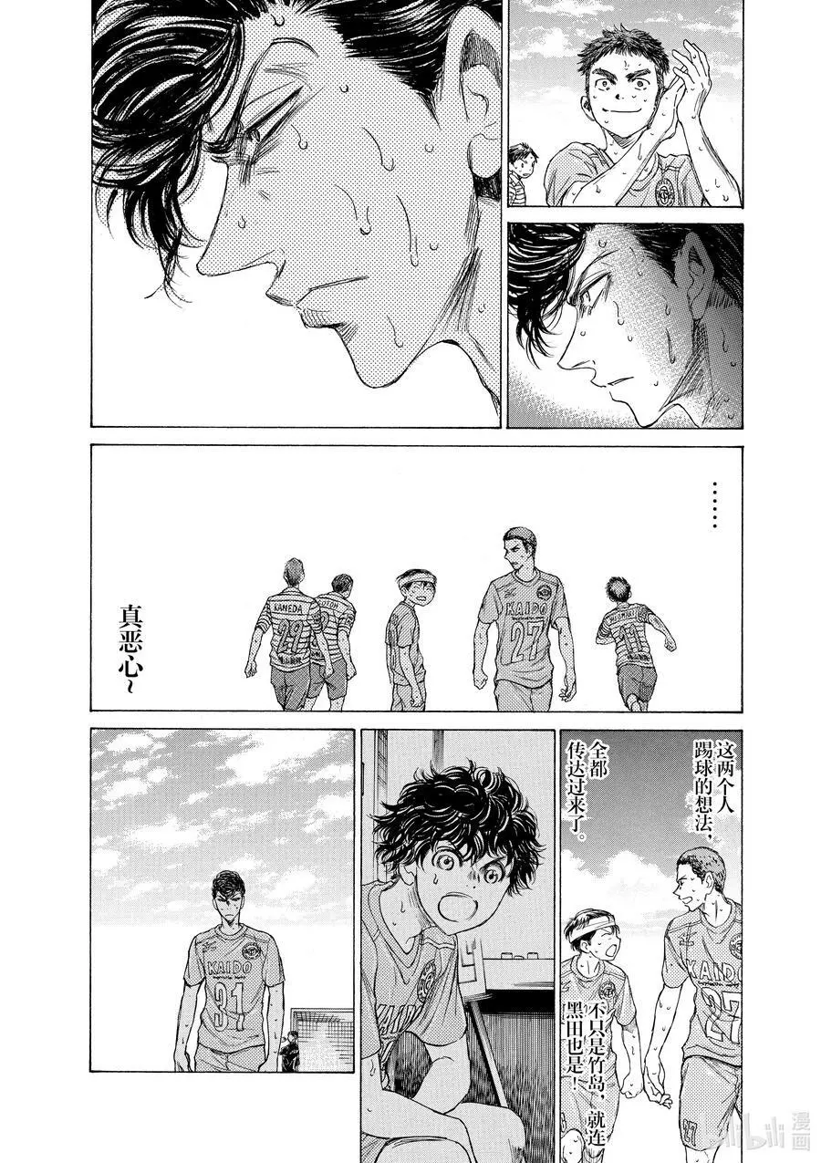 109 The Wall 第8页