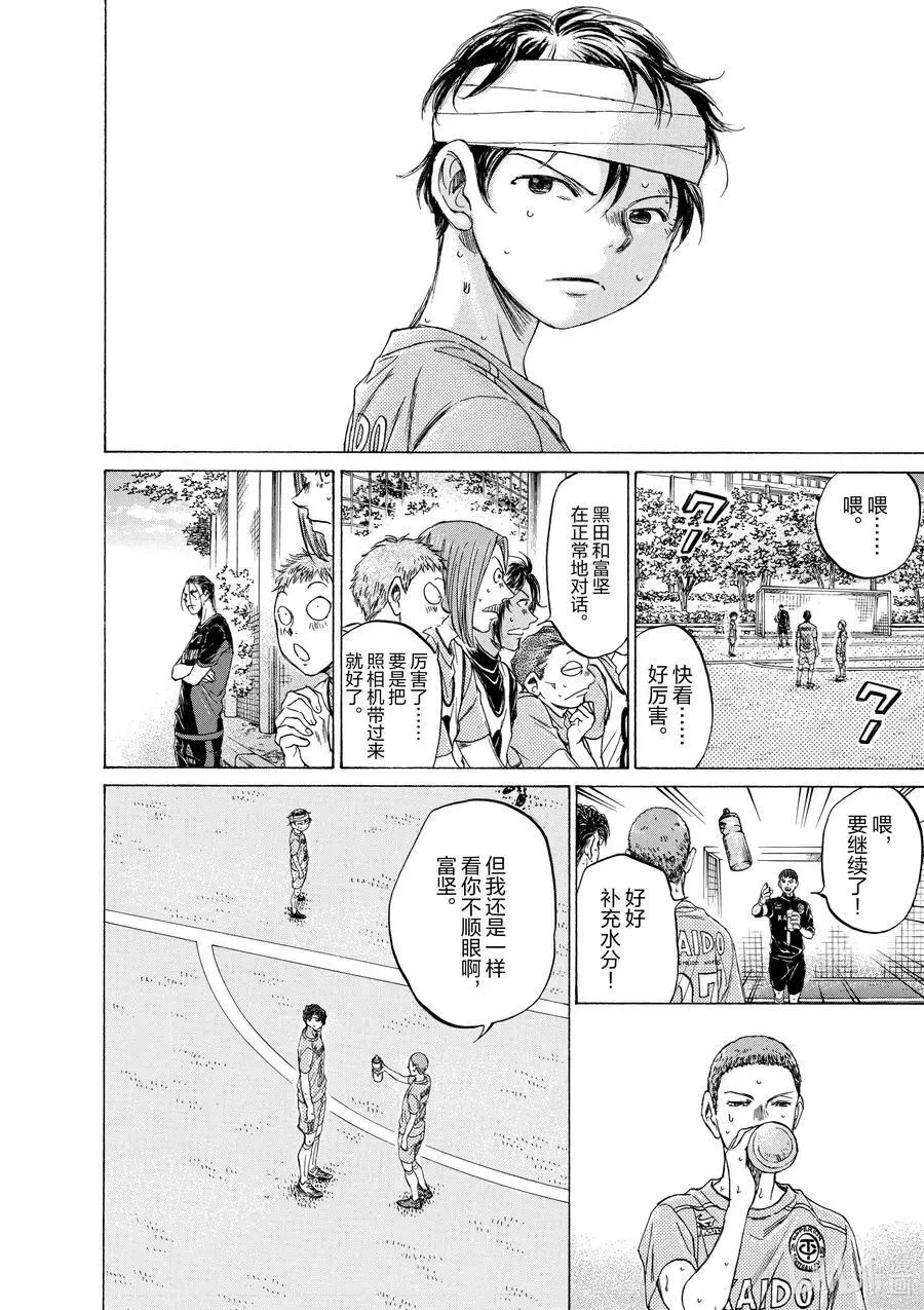 109 The Wall 第12页