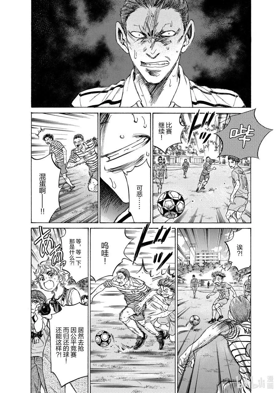 109 The Wall 第14页