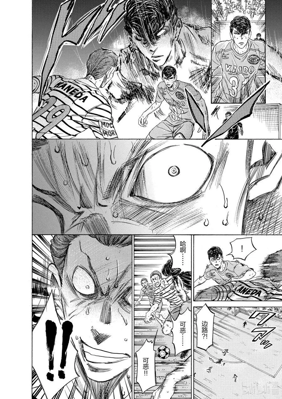 109 The Wall 第16页