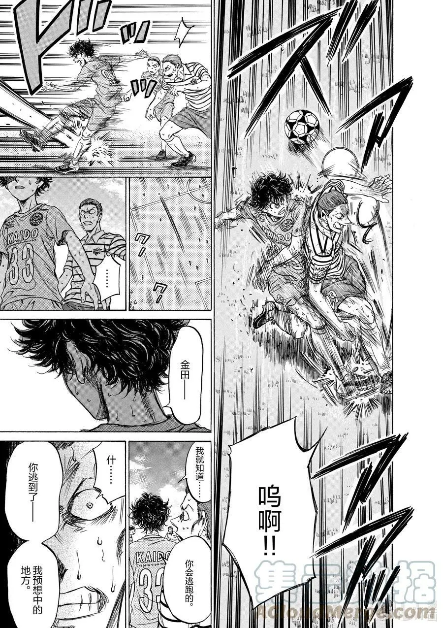 109 The Wall 第17页