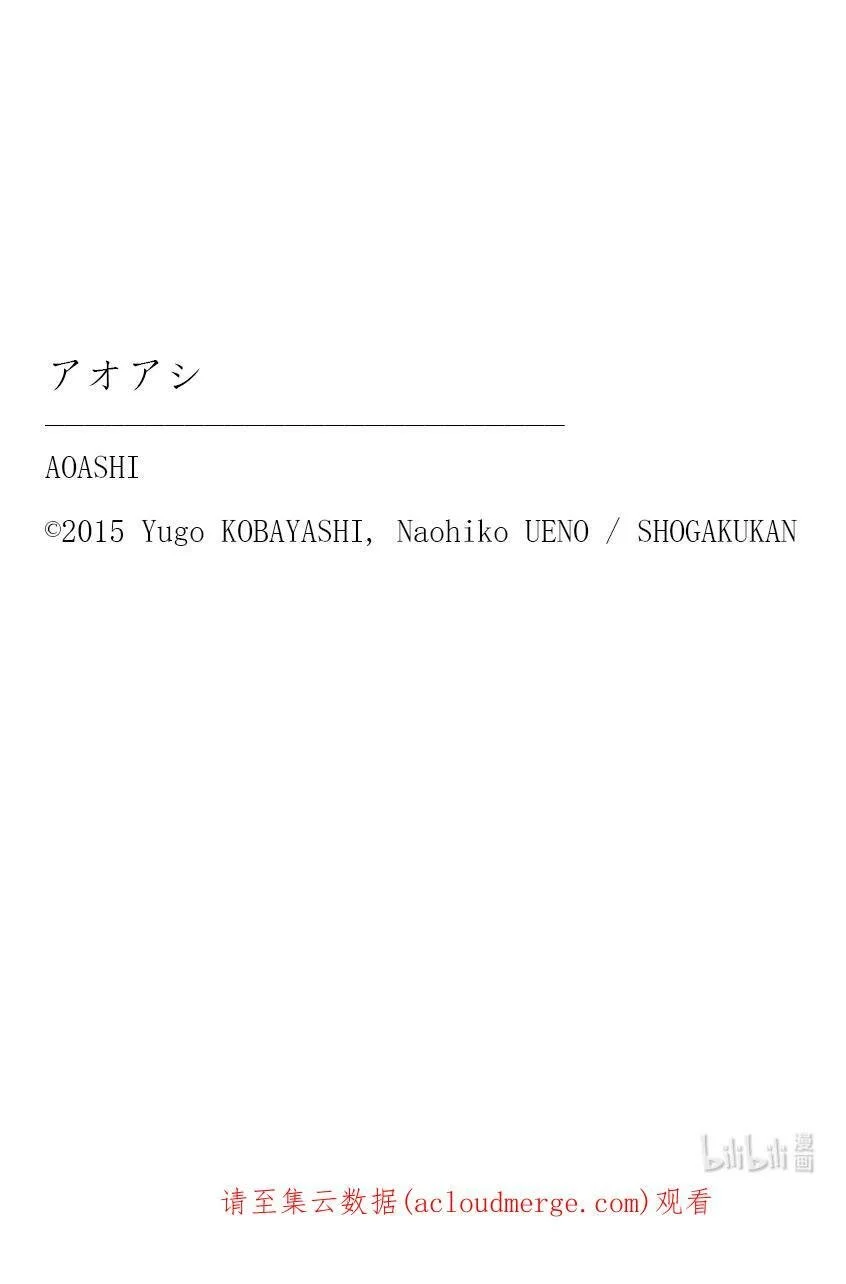 109 The Wall 第20页