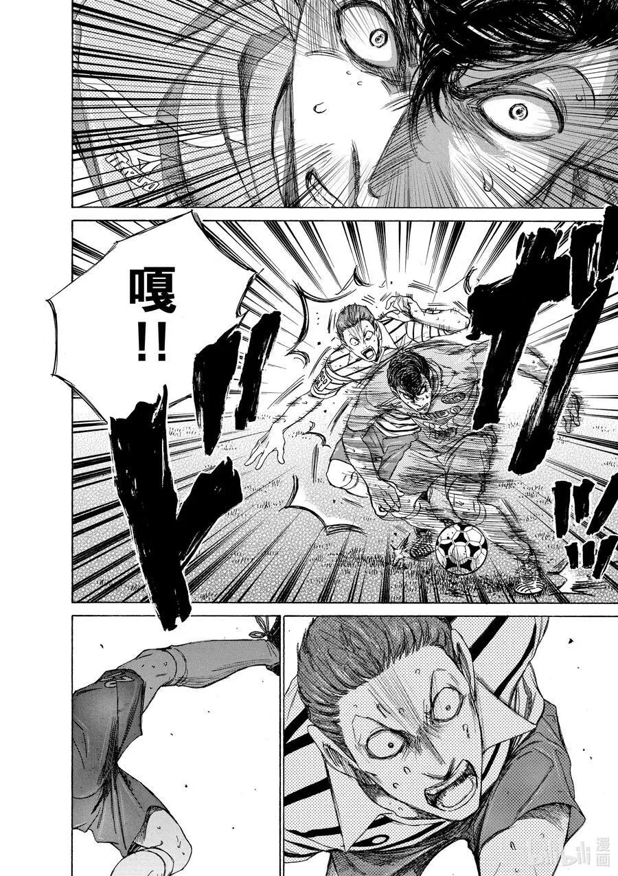 108 富坚VS金田 第16页