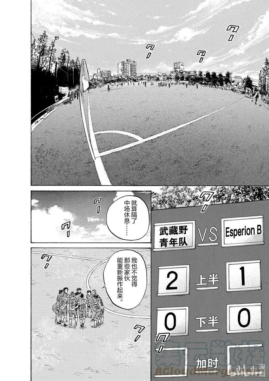 107 加油不许输竭尽全力 第15页
