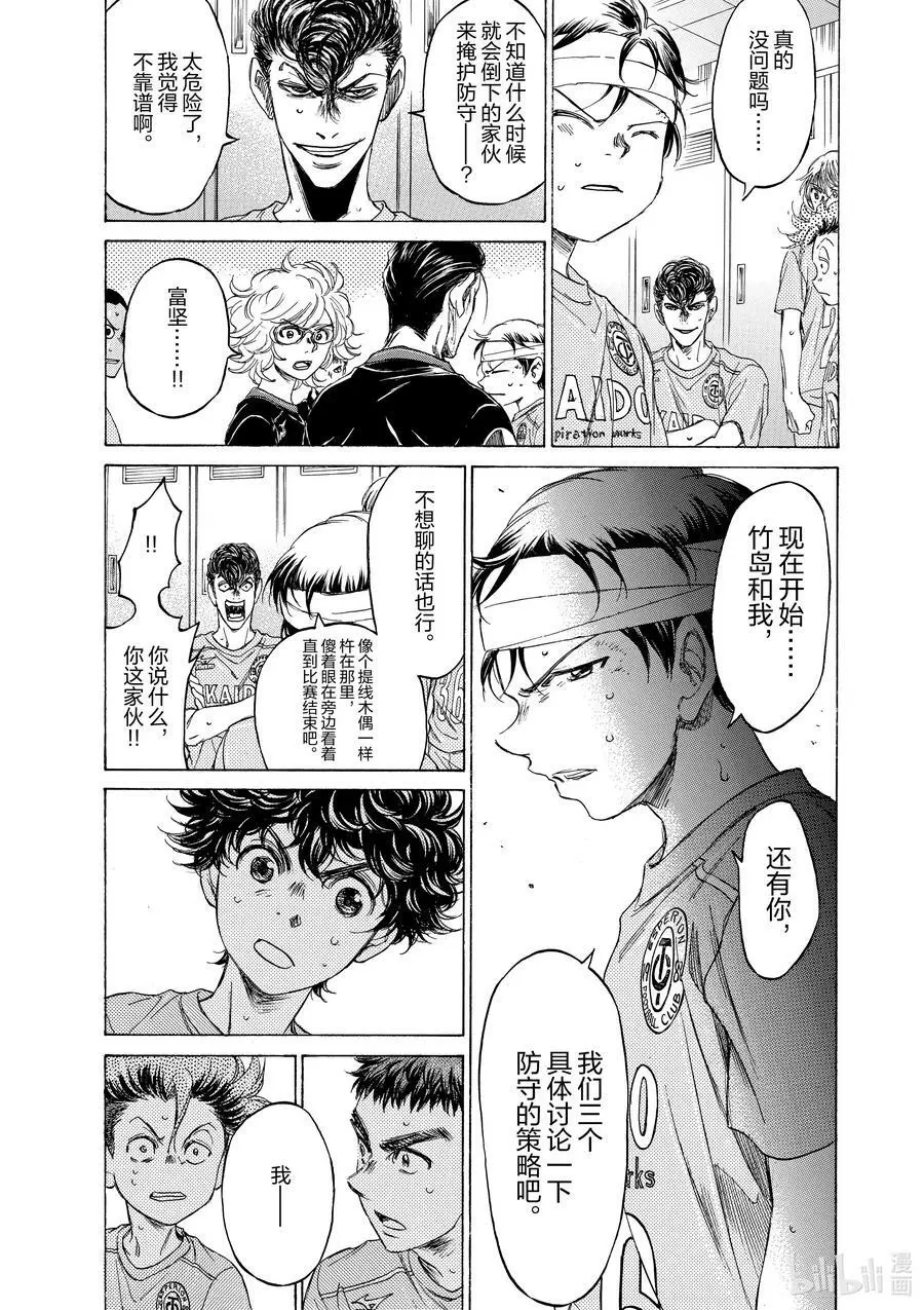 106 你的队伍 第2页