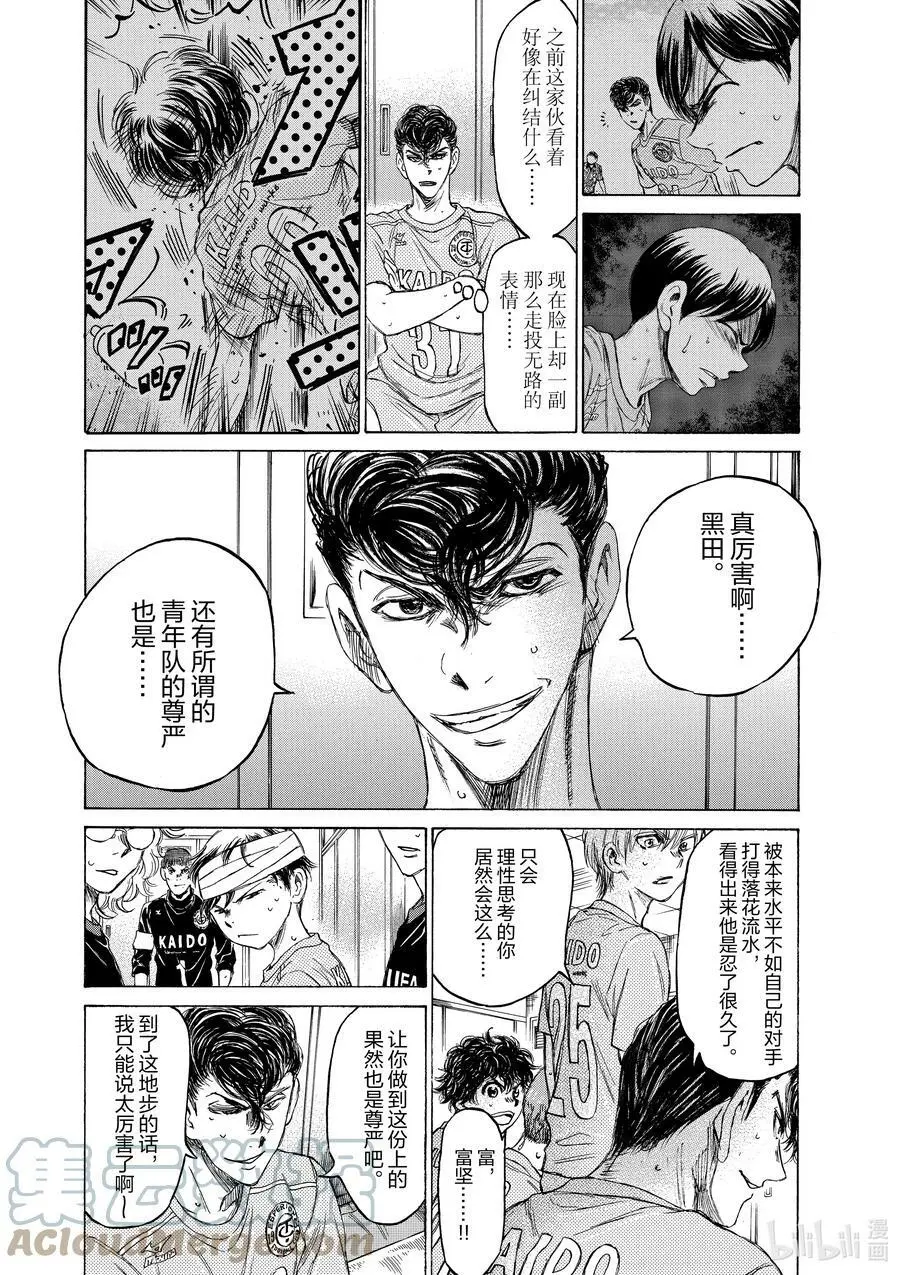 106 你的队伍 第5页