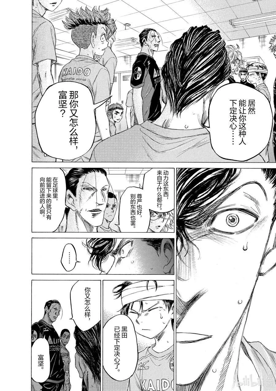 106 你的队伍 第6页
