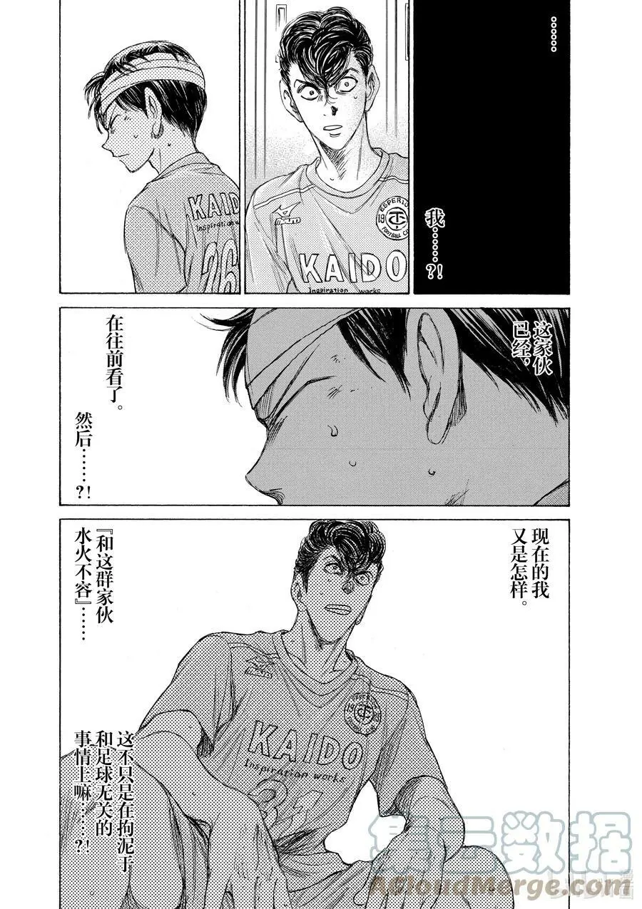 106 你的队伍 第7页