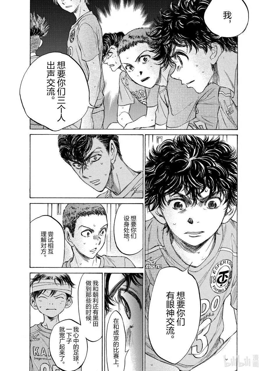 106 你的队伍 第8页
