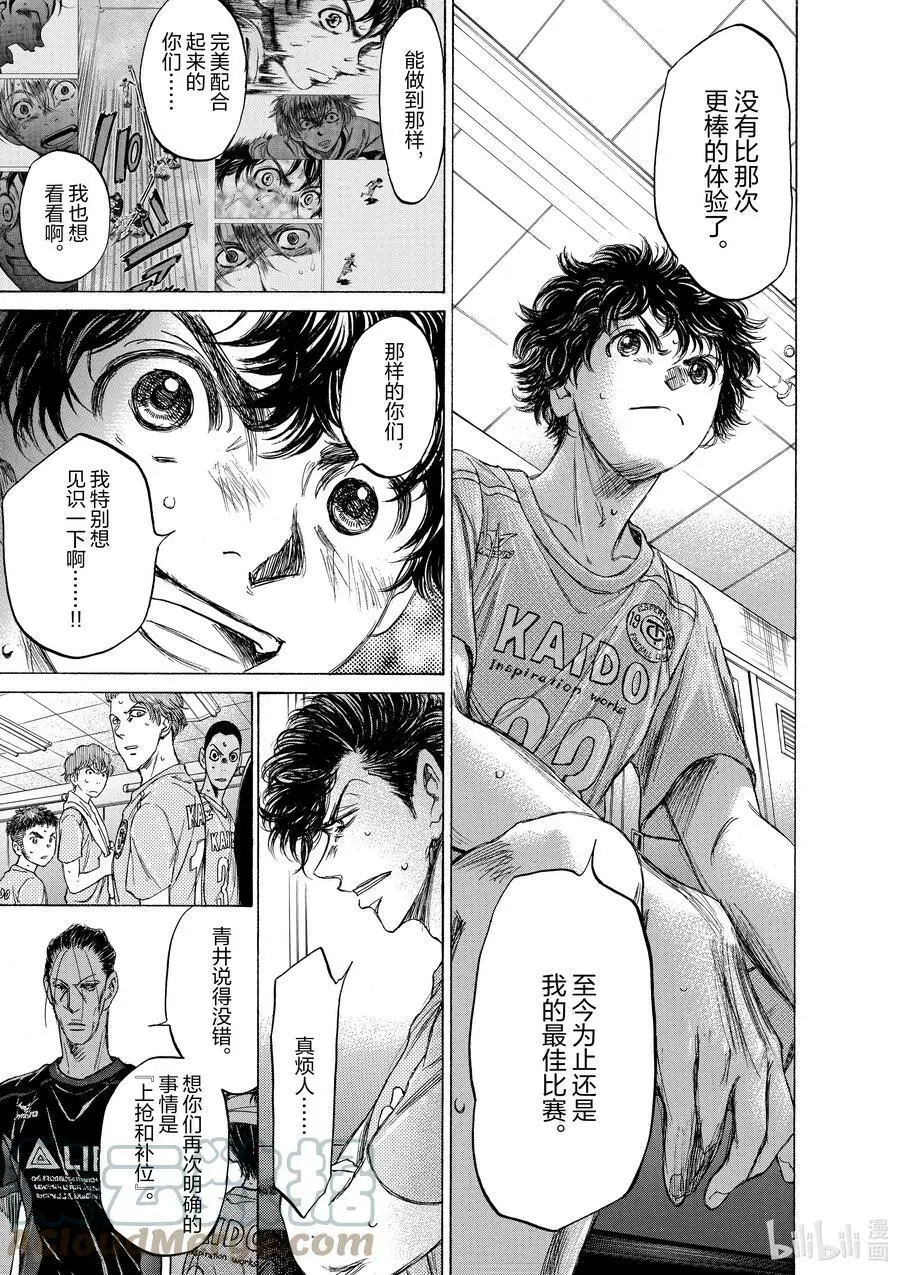 106 你的队伍 第9页