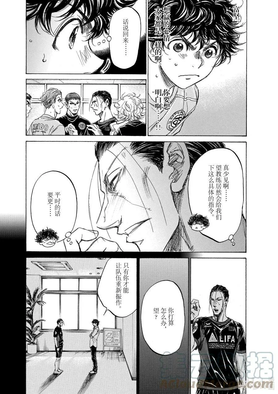 106 你的队伍 第11页