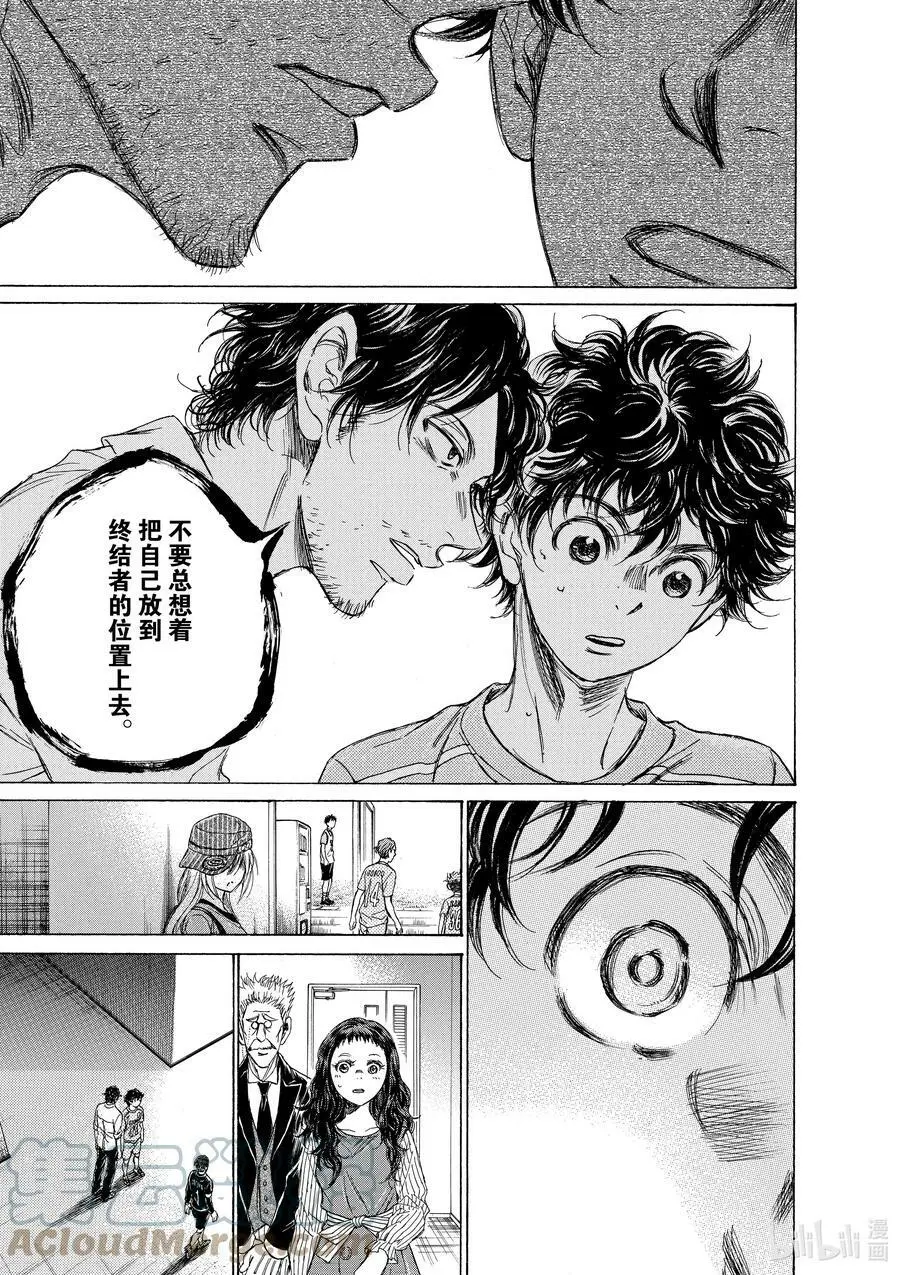 106 你的队伍 第17页