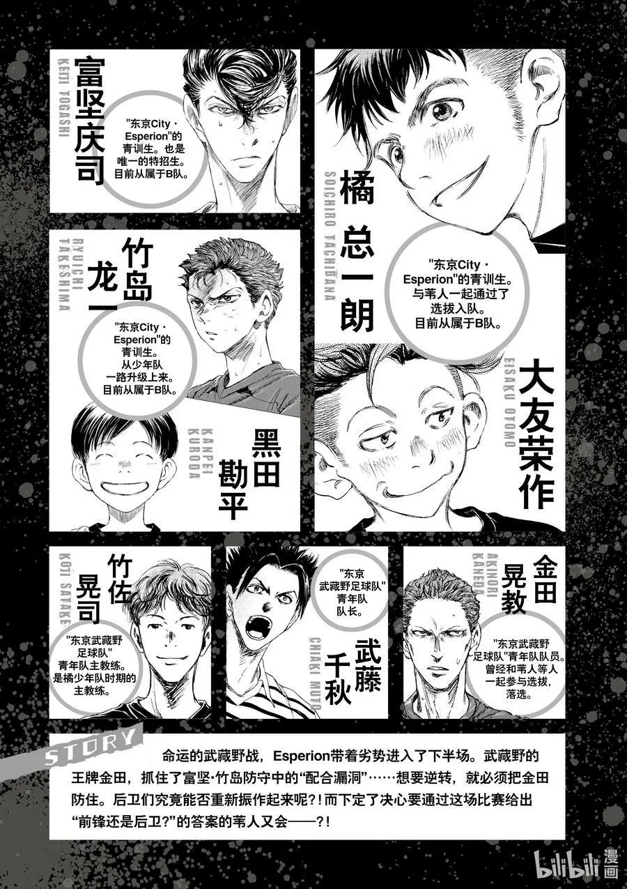 105 要不是这两个人的话 第4页