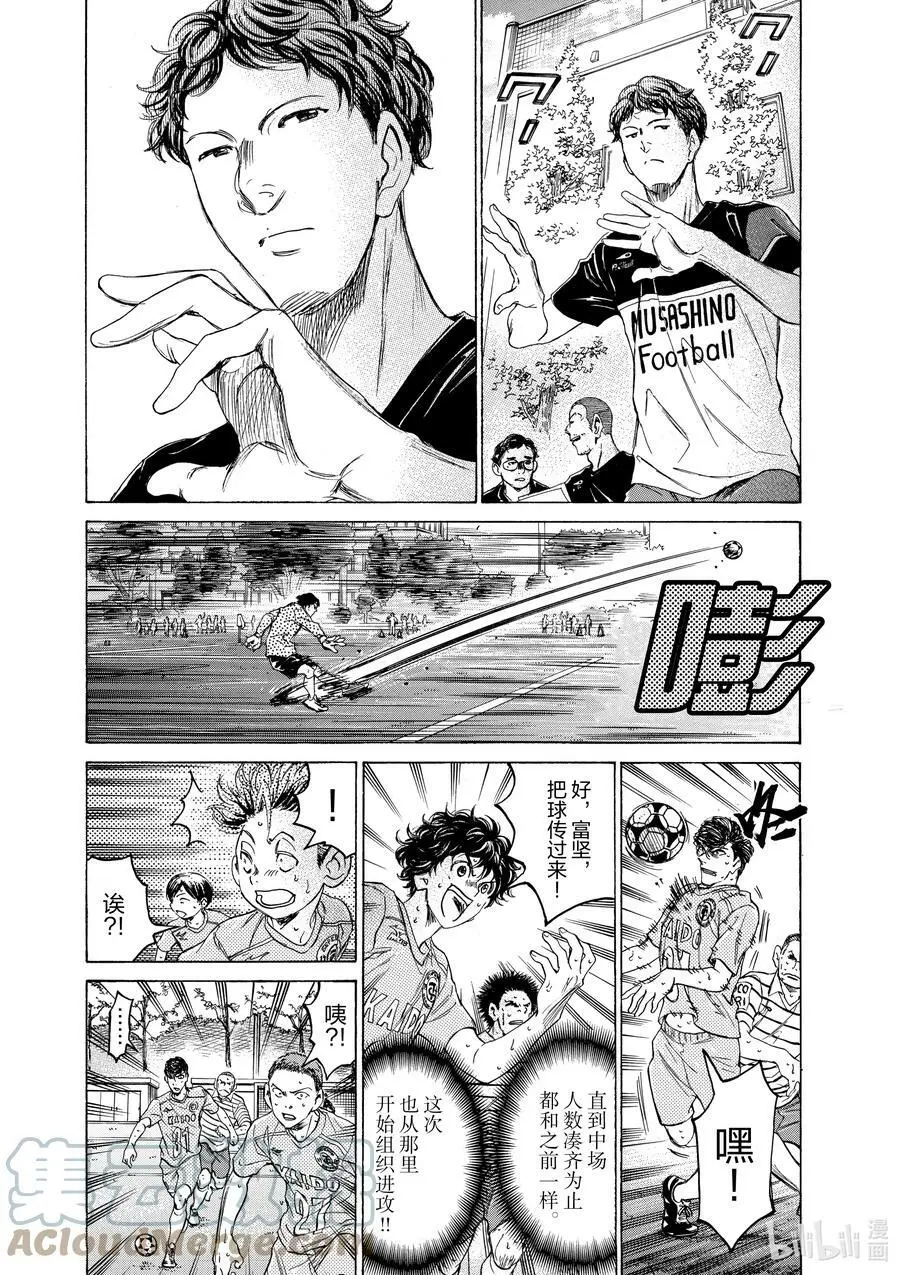 103 高位防线的罗网 第3页