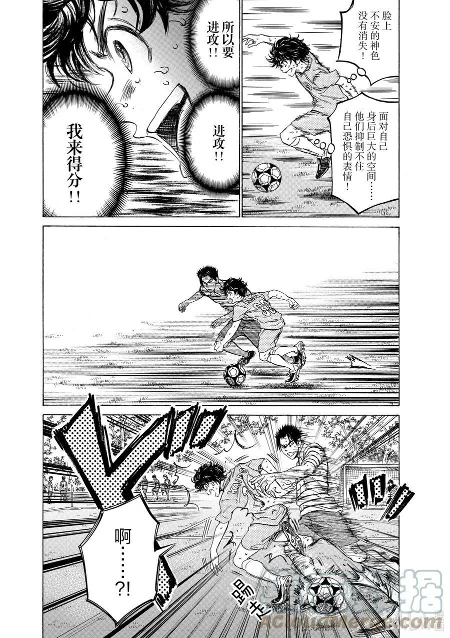 103 高位防线的罗网 第17页