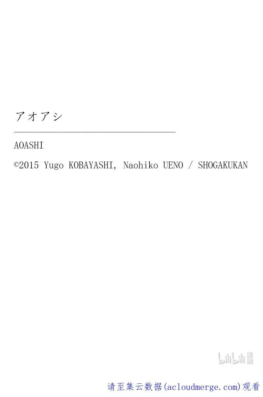 102 RED HOT BLOOD 第20页