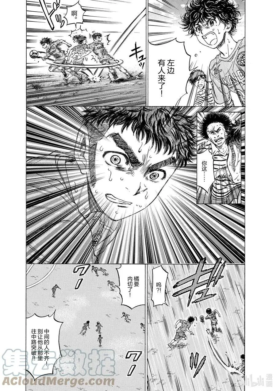 101 赞赏的大拇指 第11页