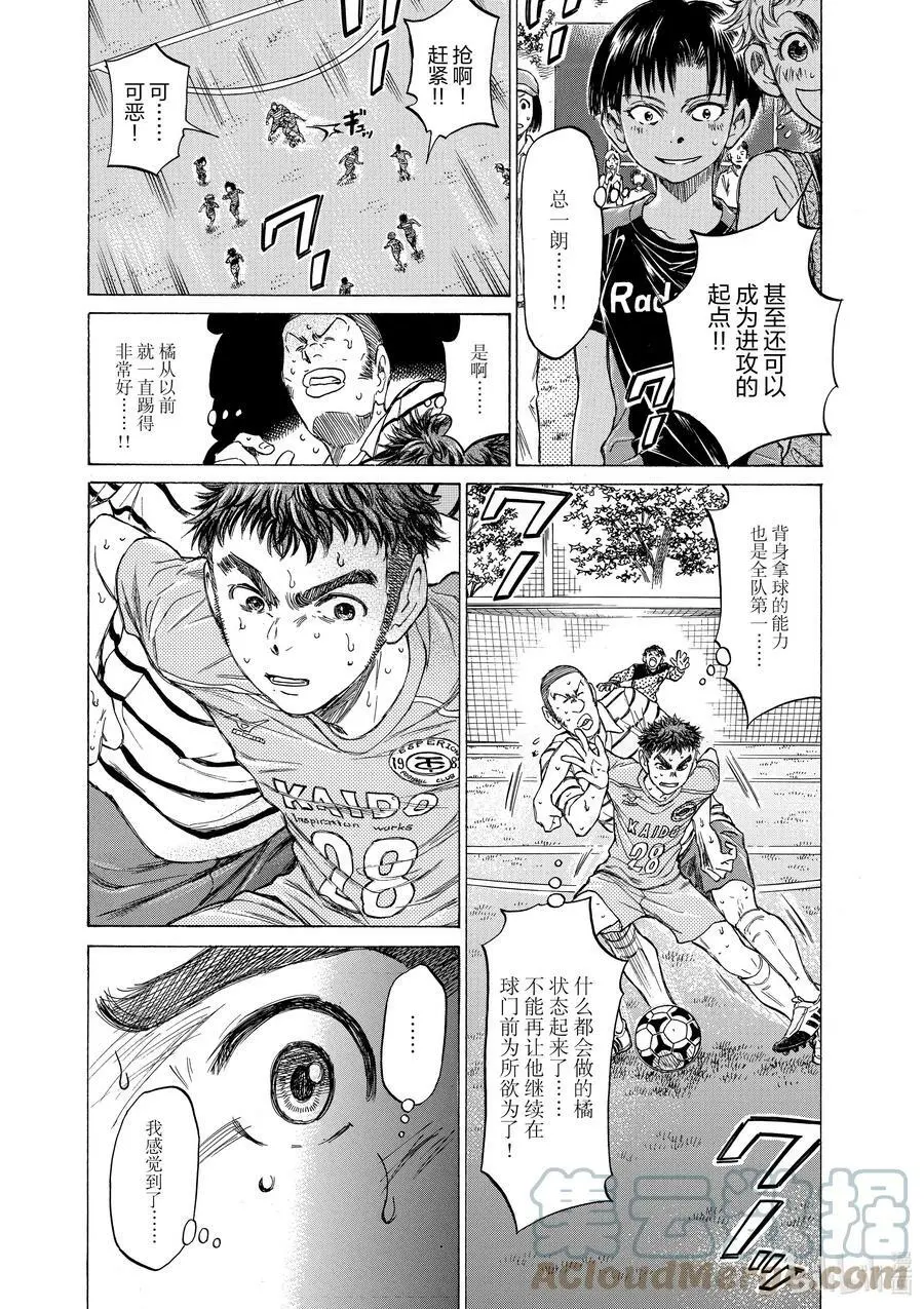 101 赞赏的大拇指 第13页
