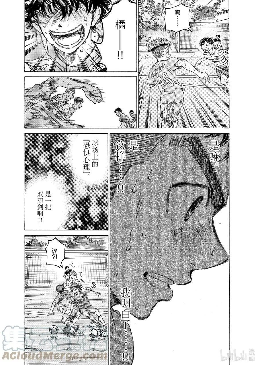 101 赞赏的大拇指 第15页