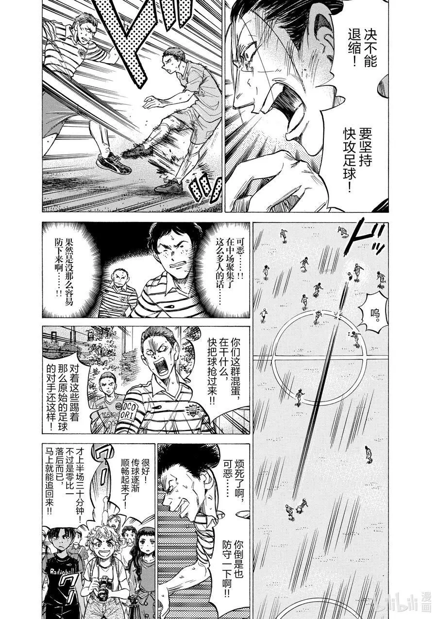 100 Over The Top 第4页