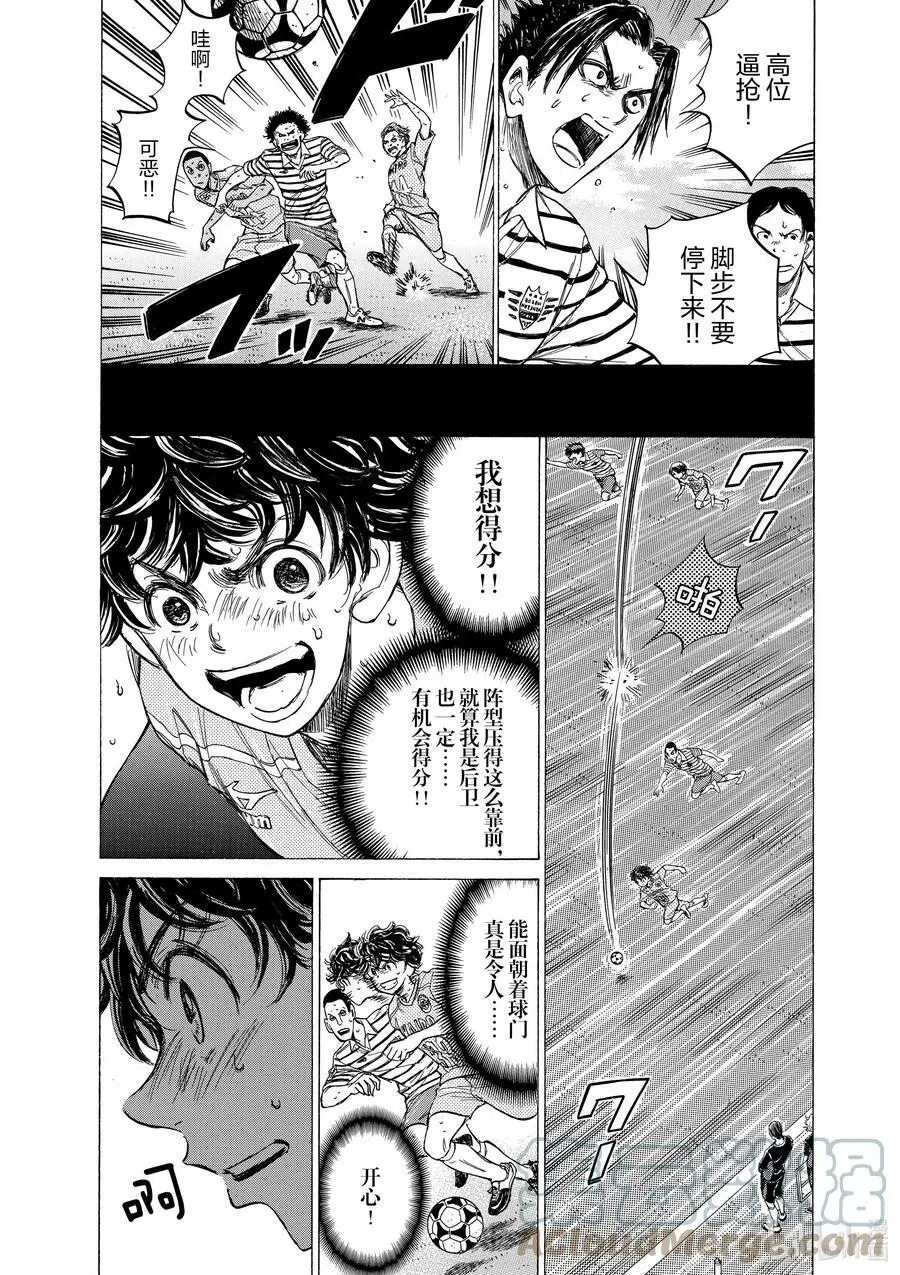 100 Over The Top 第5页
