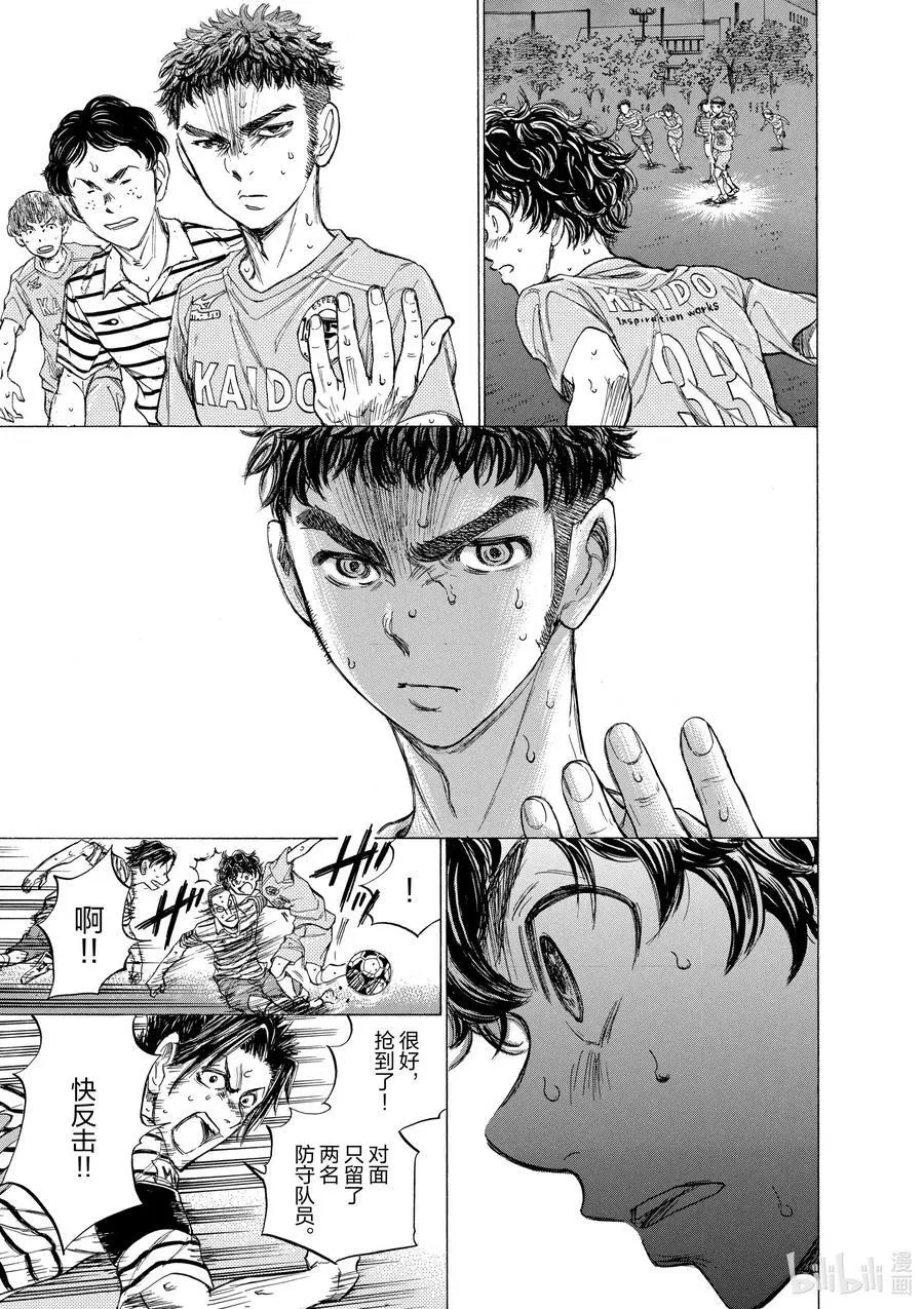 100 Over The Top 第6页