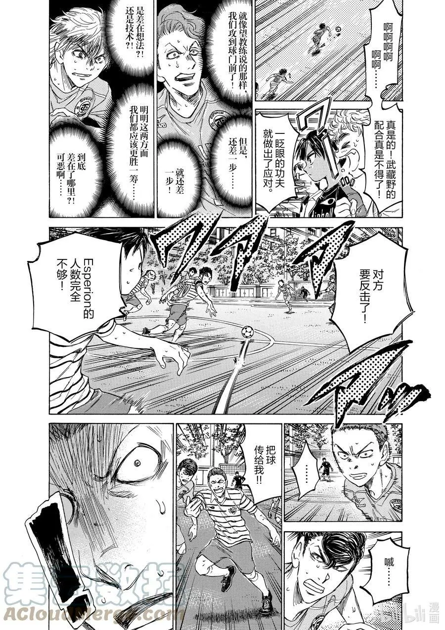 100 Over The Top 第7页