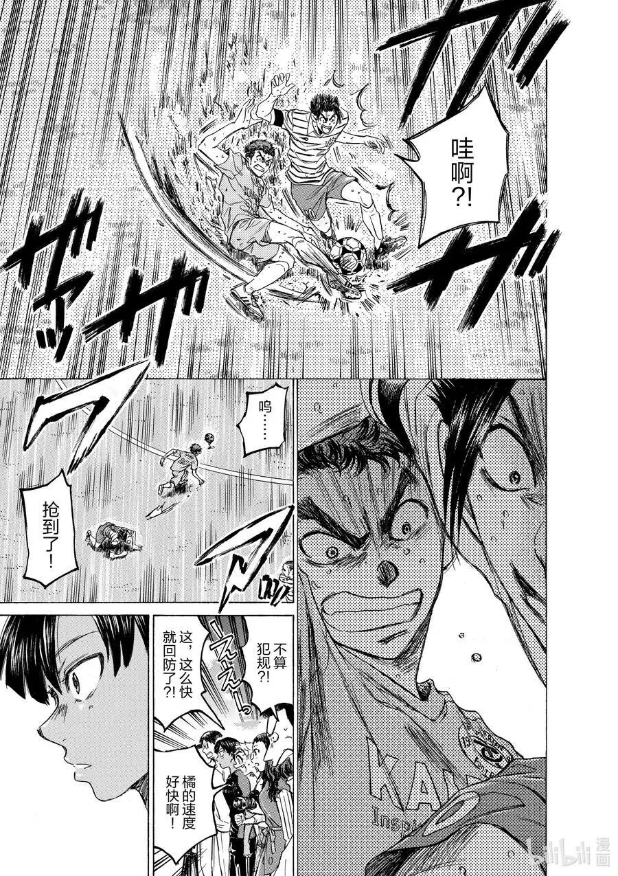 100 Over The Top 第8页