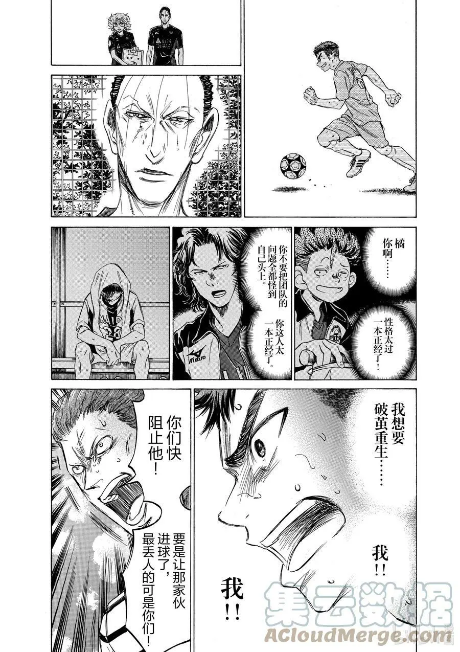 100 Over The Top 第9页