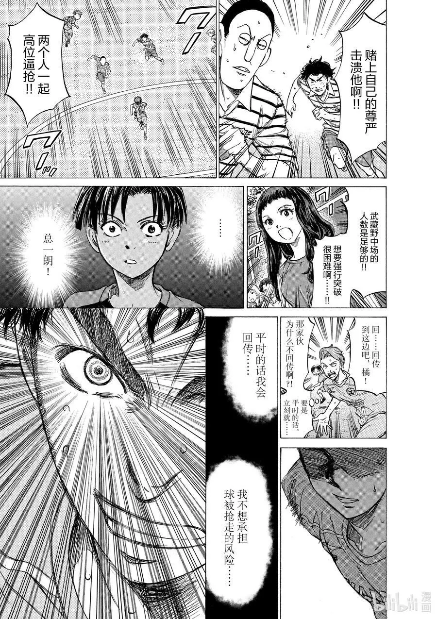 100 Over The Top 第10页