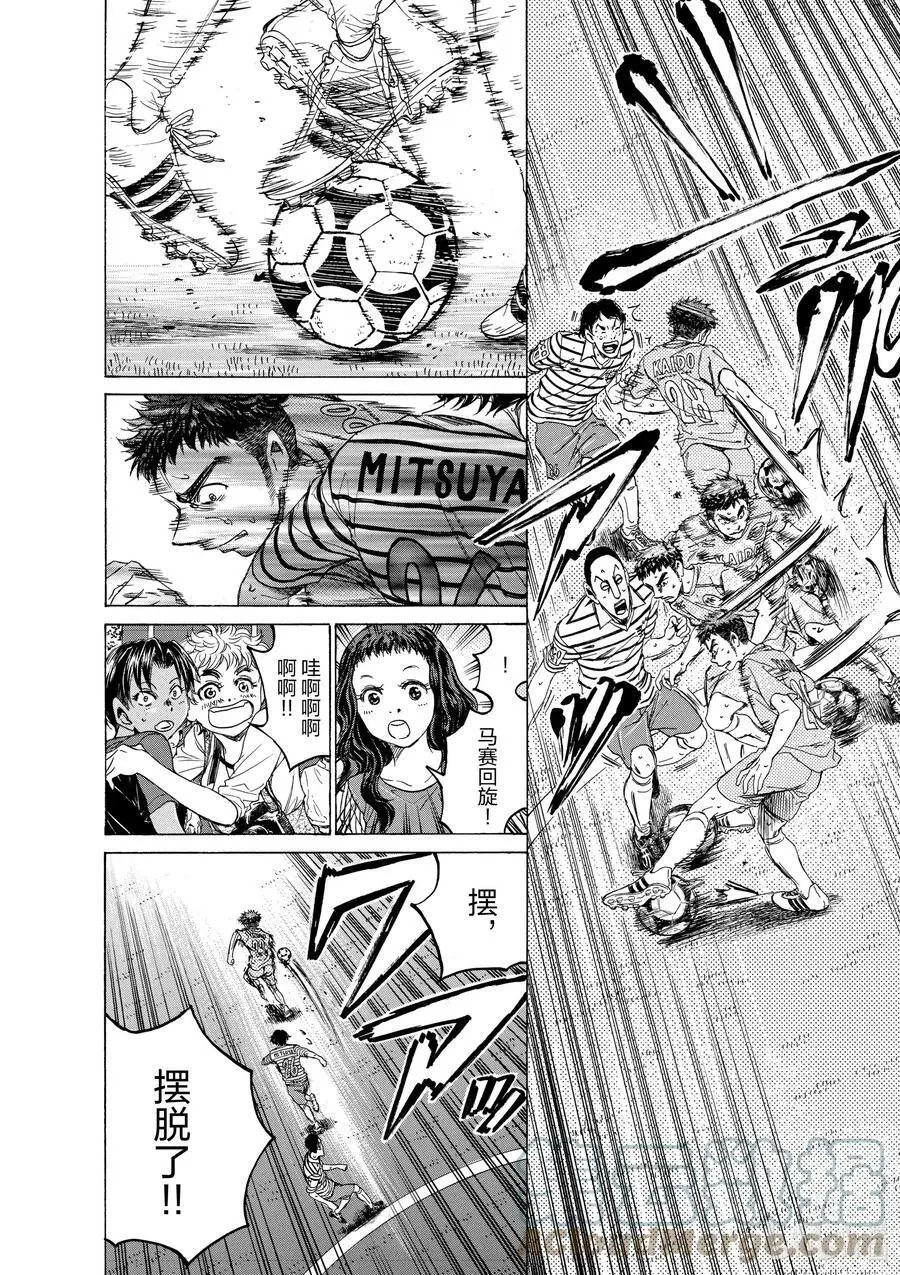 100 Over The Top 第11页