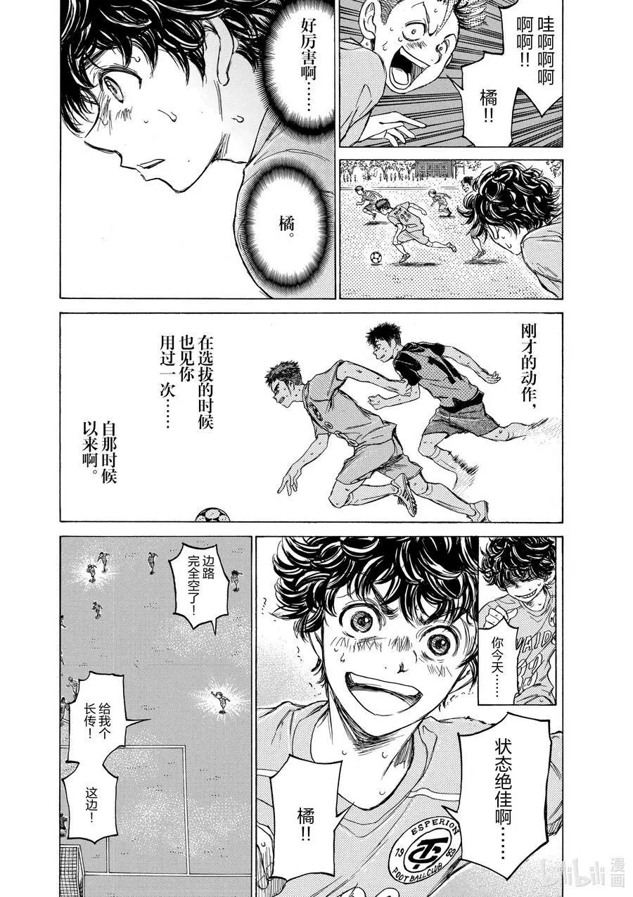 100 Over The Top 第12页