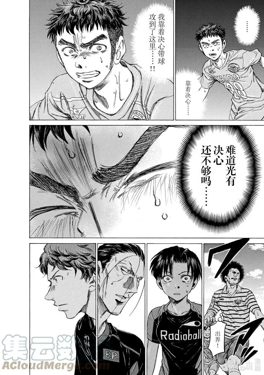 100 Over The Top 第15页