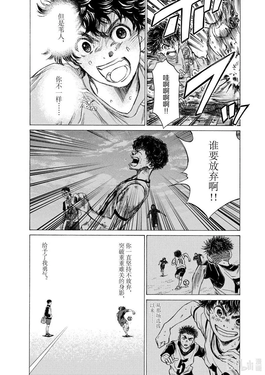 100 Over The Top 第25页