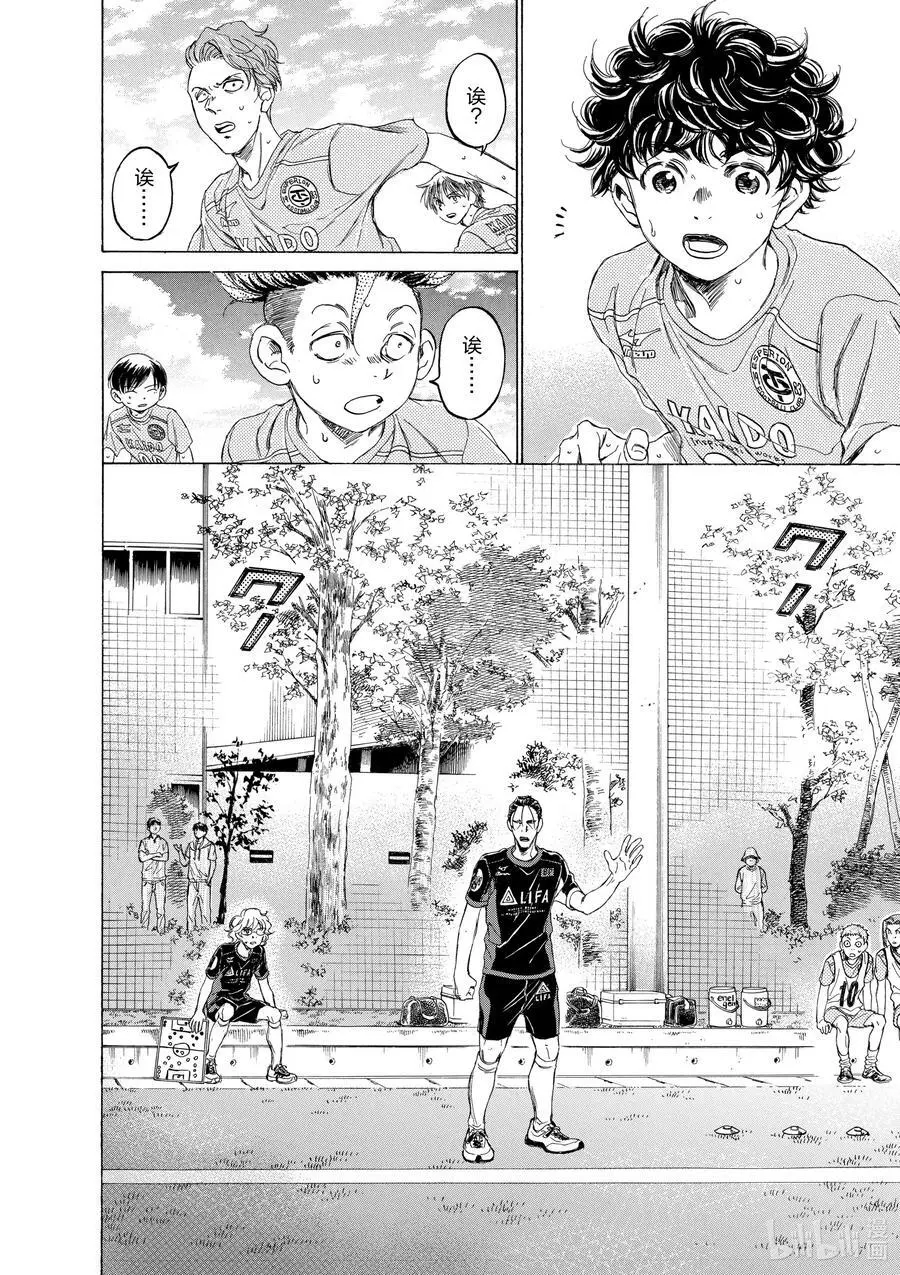 99 统一意志之人 第10页