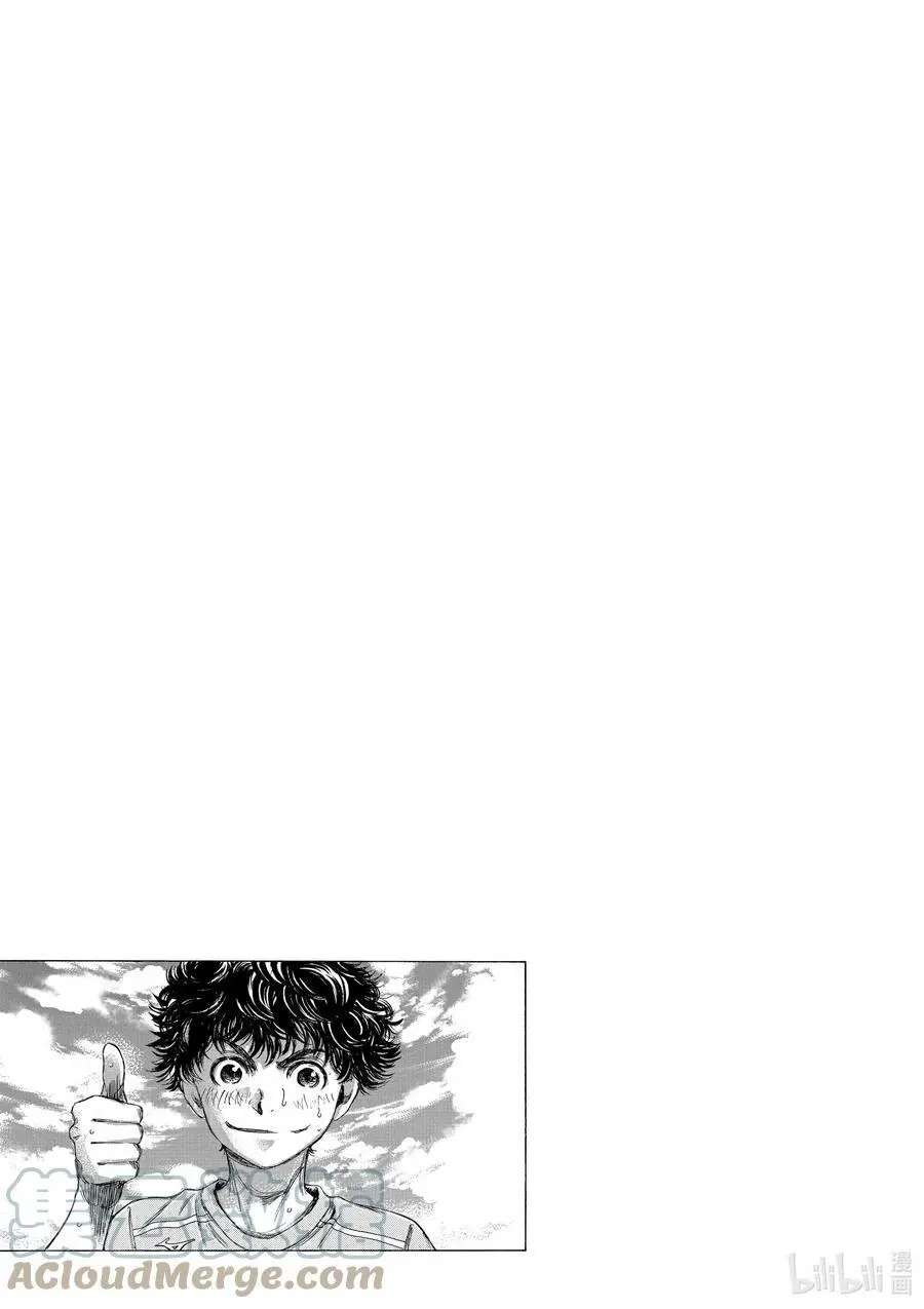 99 统一意志之人 第19页