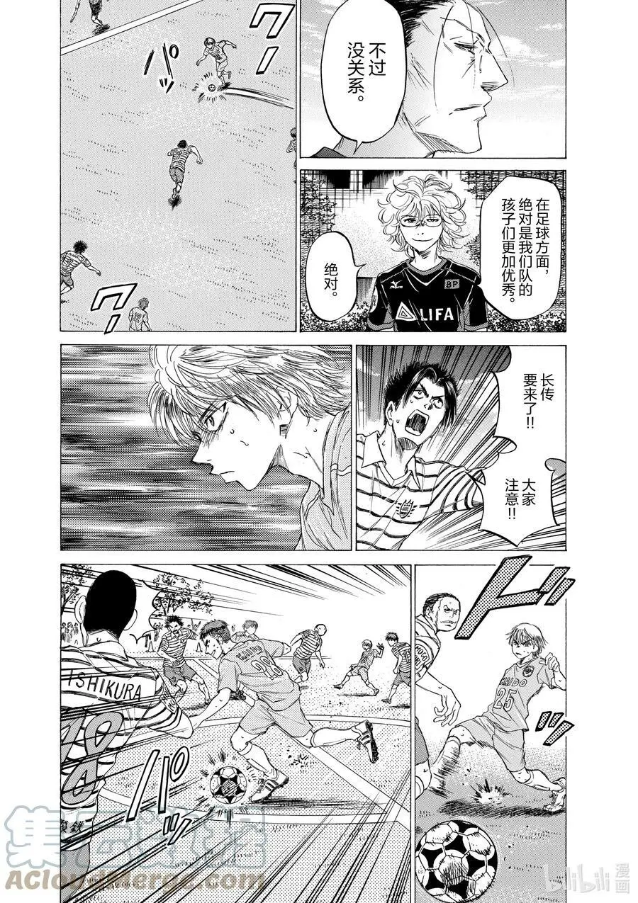 98 Marking Time 第5页
