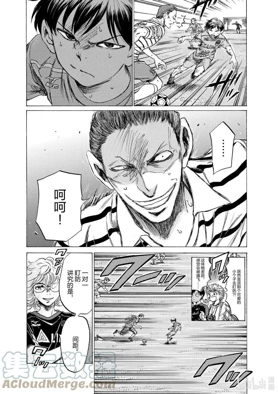 98 Marking Time 第7页