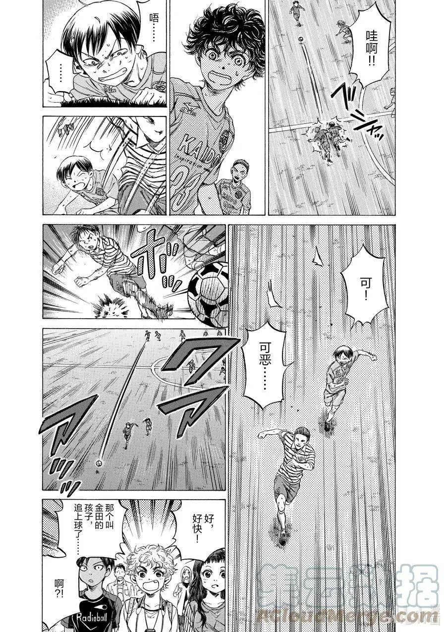 98 Marking Time 第11页