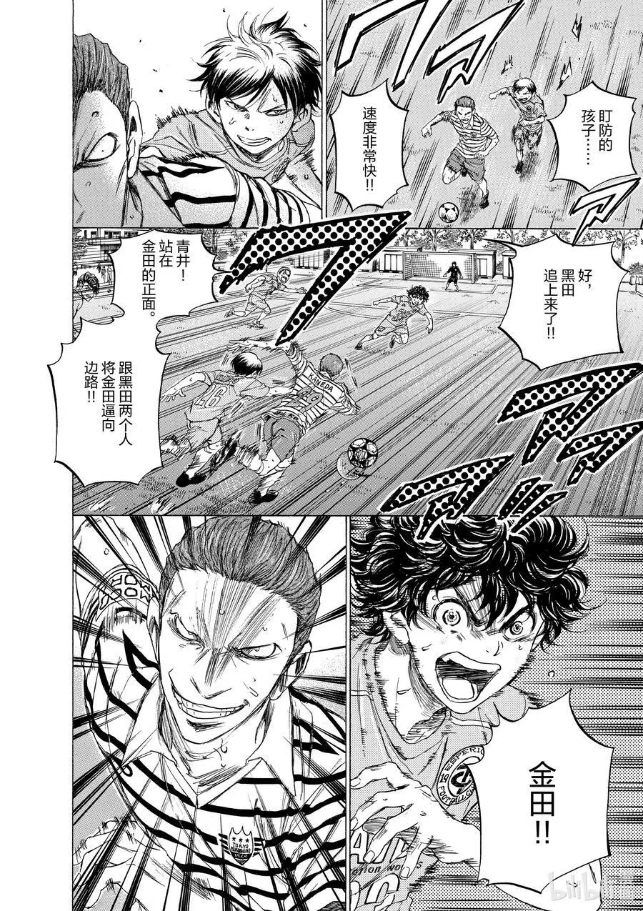 98 Marking Time 第12页