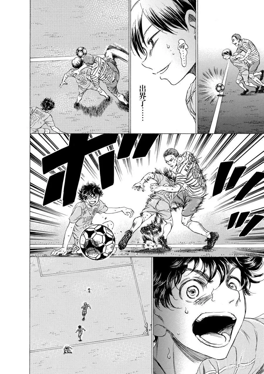 98 Marking Time 第14页