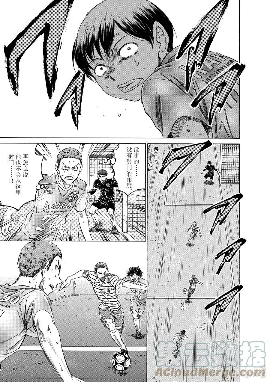 98 Marking Time 第15页