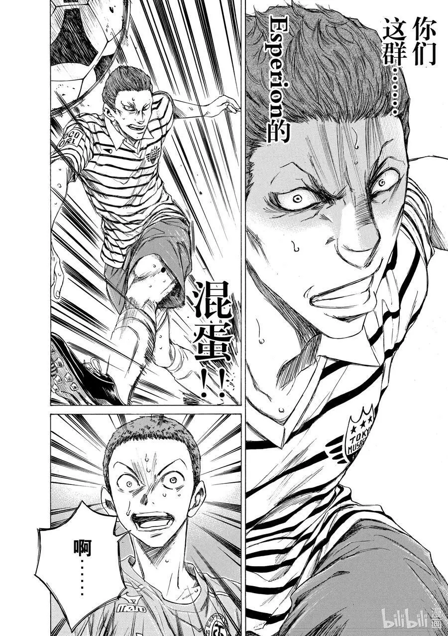 98 Marking Time 第16页