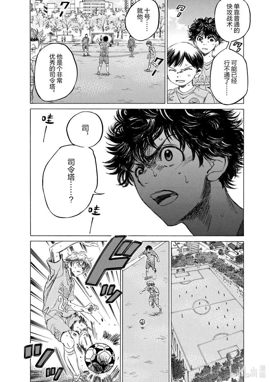 97 铁之统率 第2页