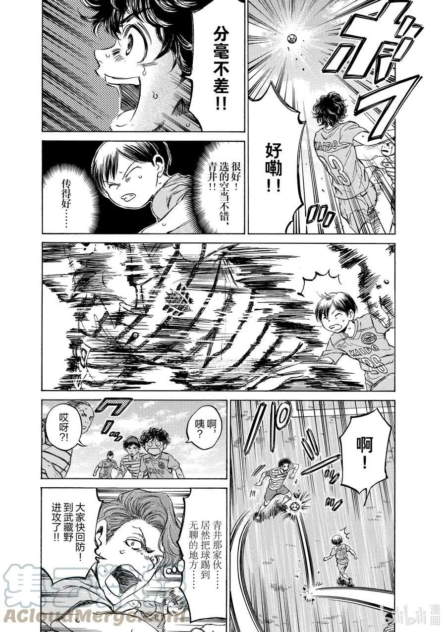 96 调整 第3页