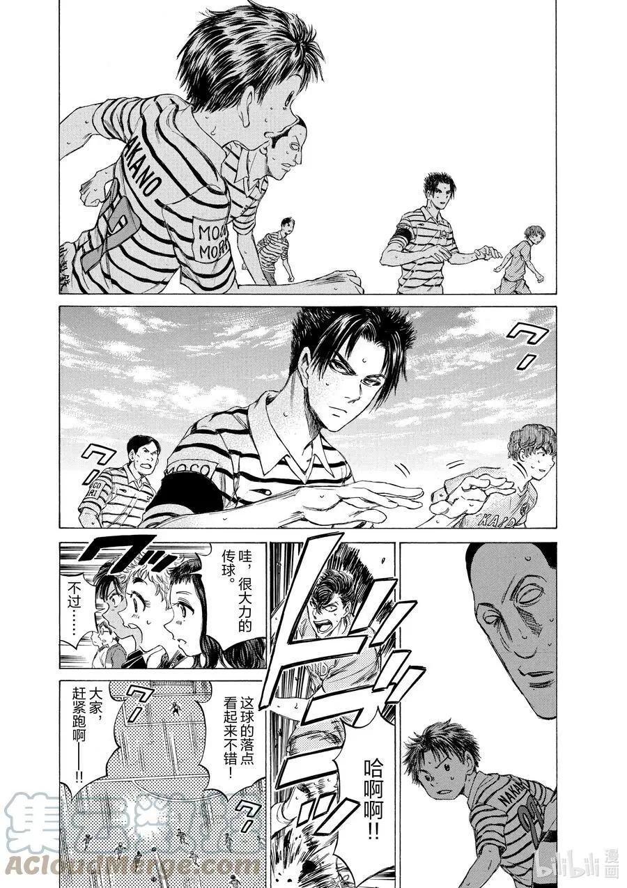 96 调整 第5页