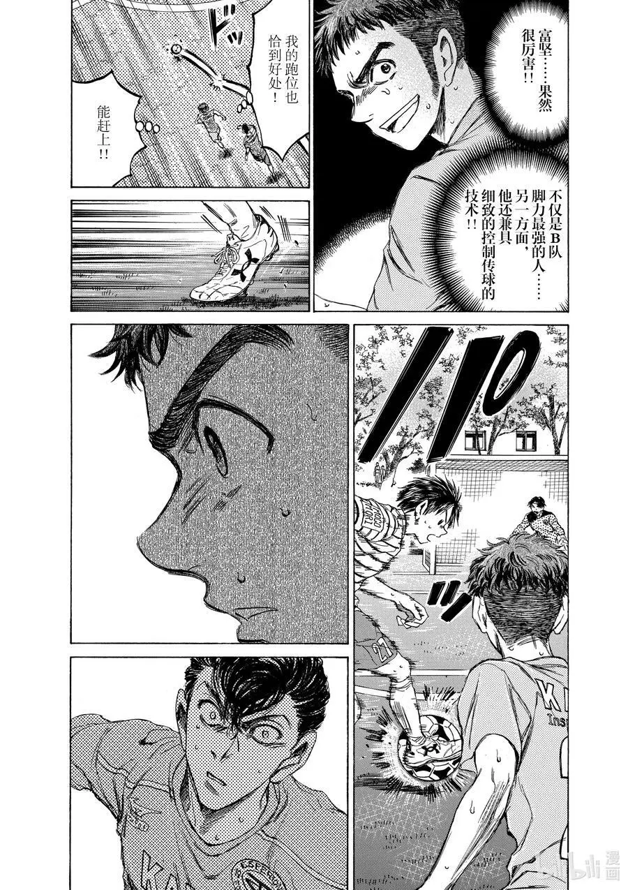96 调整 第6页