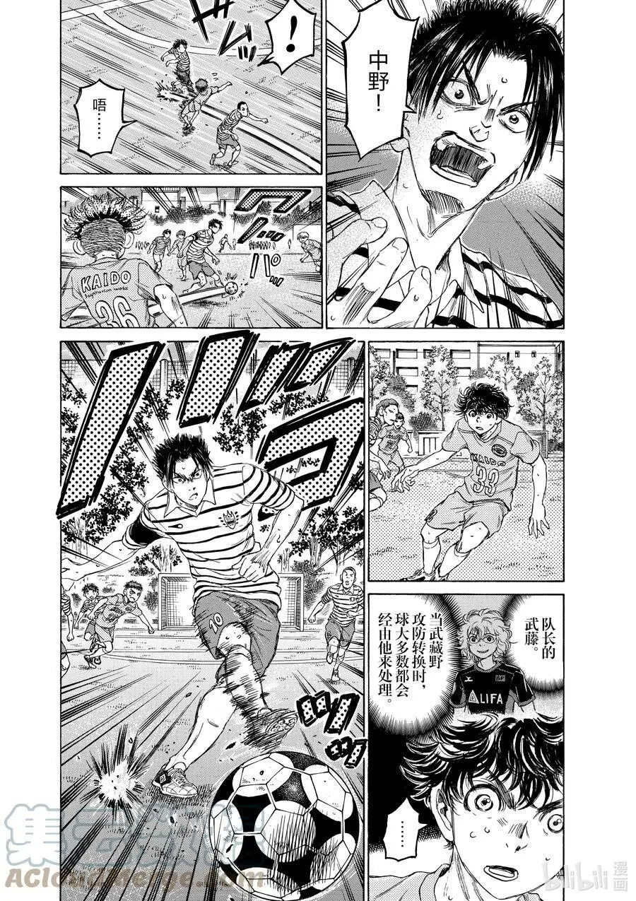 96 调整 第7页