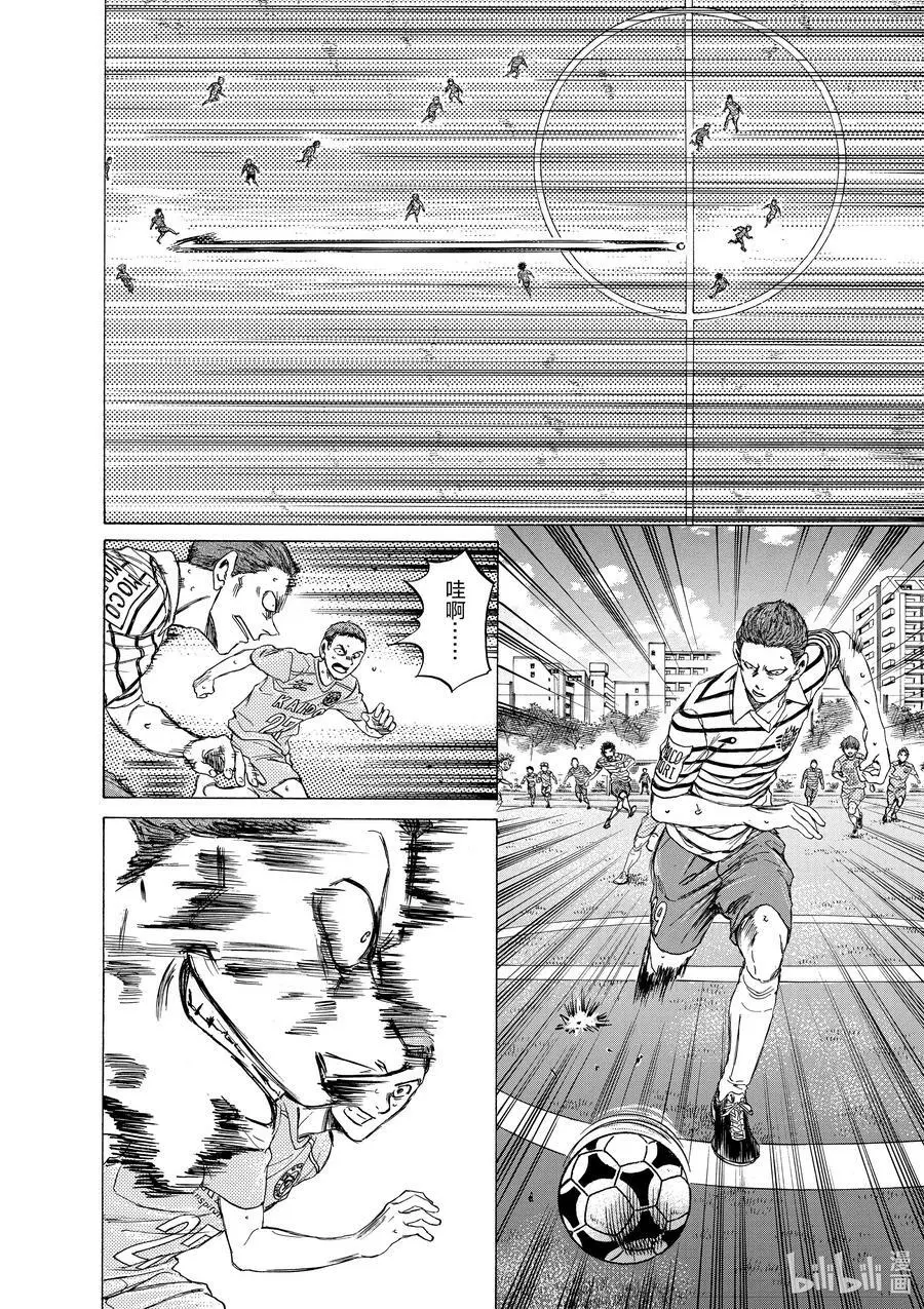 96 调整 第8页