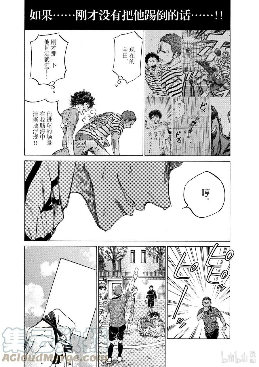 96 调整 第11页